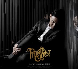 张学友( Jacky Cheung ) Private Corner专辑